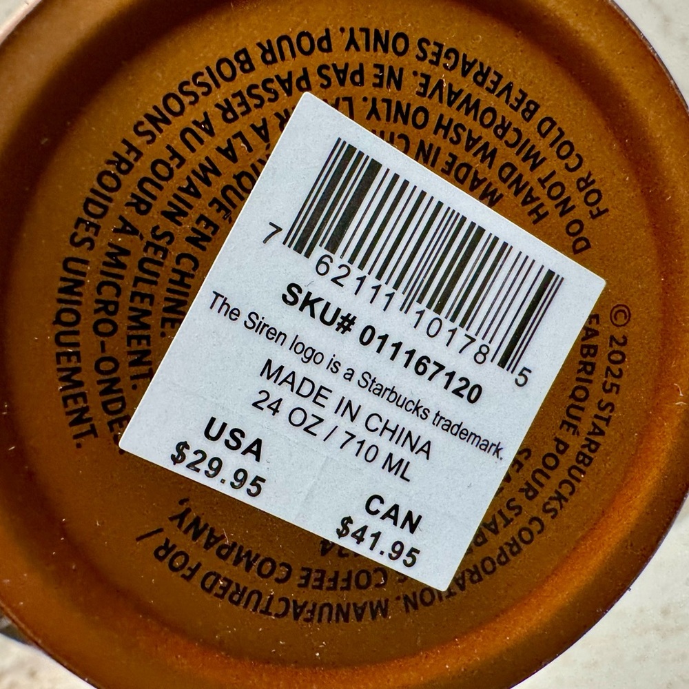 Starbucks Shadé Akanbi Batik Beads Stainless Steel Cold Cup 24 Oz Bronze NWT - Picture 6 of 11